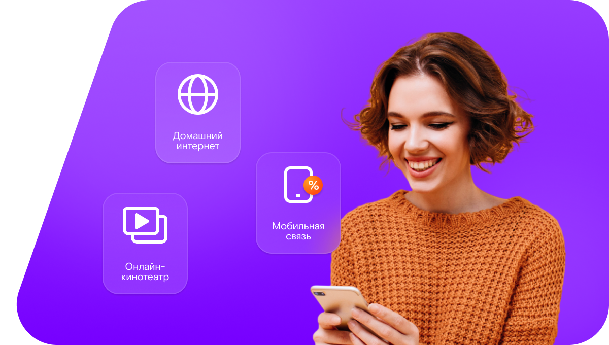 Промо-тарифы Ростелеком в село Благословенное (Еврейская автономная область)